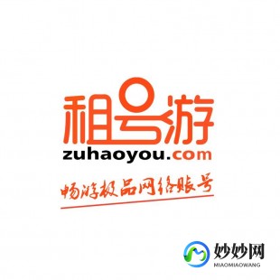 爱游易短租,爱游易短租网,爱游易短租网游戏玩家租房新选择,打造专属游