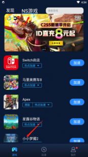 迅雷游戏特权,迅雷游戏加速,手游加速新选择,迅雷游戏加速助你畅游手游世界