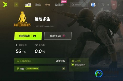迅雷游戏特权,迅雷游戏加速,手游加速新选择,迅雷游戏加速助你畅游手游世界