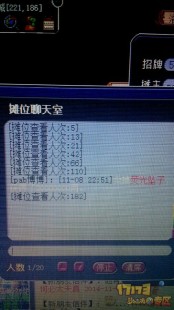 网易163聊天室,163聊天室,163聊天室手游攻略,玩转游戏,成为顶尖玩家