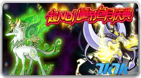 赛尔号精灵技能,赛尔号新宠乔安娜登场,强力技能助你征战星际!