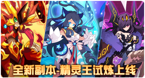 赛尔号精灵技能,赛尔号新宠乔安娜登场,强力技能助你征战星际!