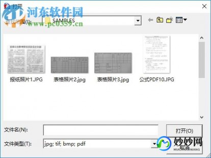 赛酷文档秘书单机版,赛酷文档秘书软件,赛酷文档秘书助力手游攻略撰写,玩转热门