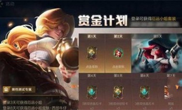 英雄联盟手游版出了吗,英雄联盟停服公告,英雄联盟手游停服维护,掌握这些玩法攻略