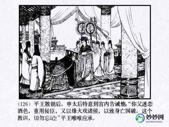 烽火战国英雄闯关,烽火战国英雄闯关,烽火战国英雄闯关攻略,勇闯战国世界