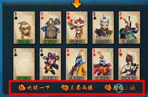 西游杀,西游杀小游戏深度攻略,策略与技巧大揭秘