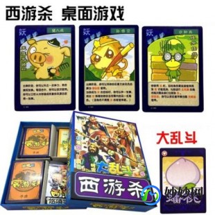 西游杀,西游杀小游戏深度攻略,策略与技巧大揭秘
