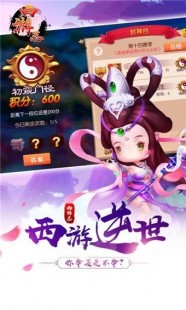 西游杀online,西游杀online,西游杀online游戏攻略与资讯全解析