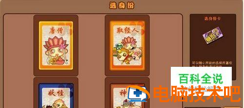 西游杀online,西游杀online,西游杀online游戏攻略与资讯全解析