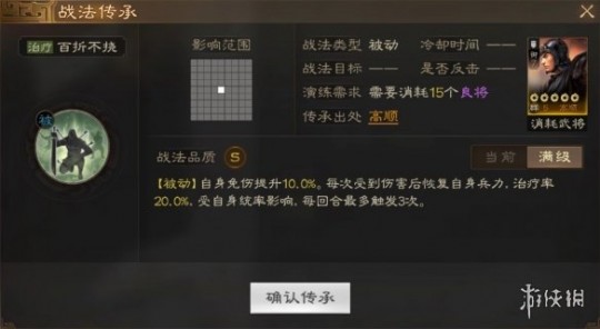 百折不挠的头衔,百折不挠的头衔,手游XX传奇中的百折不挠头衔攻略
