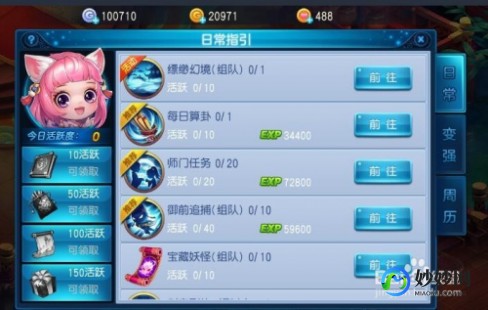 迅雷小游戏,迅雷游戏平台,迅雷游戏平台手游攻略,玩转多样玩法,成为游