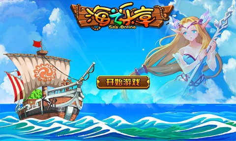 海之乐章启航,海之乐章启航手游攻略,扬帆起航,征服无尽海域!