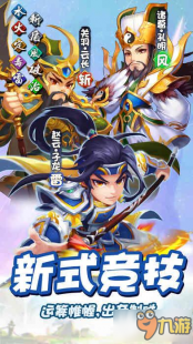 神将世界于吉,神将世界于吉配招,神将世界于吉配招攻略,打造无敌法师