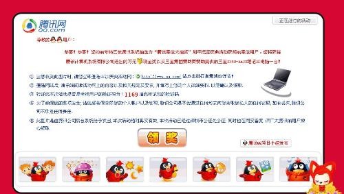 腾讯周年挖宝行动是真的吗,腾讯十周年,腾讯十周年庆典,手游玩法大揭秘与攻略指南