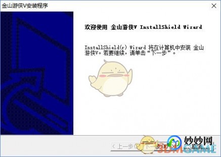 金山编辑器,金山游侠编辑器怎么用,金山游侠编辑器使用指南,轻松掌控游