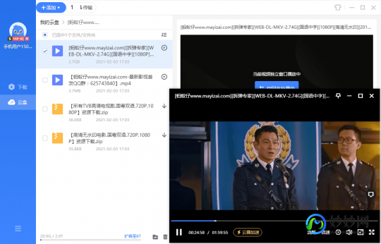迅雷去广告版,迅雷去广告版让你畅享极速下载与游戏体验