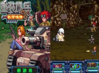 重装机兵之机甲咆哮,重装机兵之机甲咆哮手游攻略,咆哮战场,机甲称王!