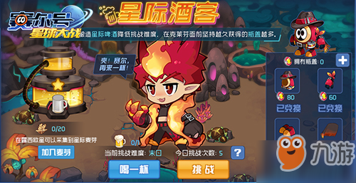 赛尔号纳特怎么打,赛尔号新SPT精灵纳特攻略,火系霸主的挑战与战术