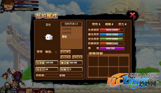 造梦西游3编辑大师豪华版怎么用,造梦西游3编辑器怎么用,造梦西游3编辑器使用指南,轻松提升