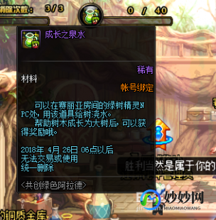 长三郎,DNF长三郎位置揭秘及攻略