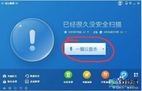 金山手机卫士好用吗,手机杀毒排行榜揭晓,保护你的手机安全,这些杀毒软件必备!