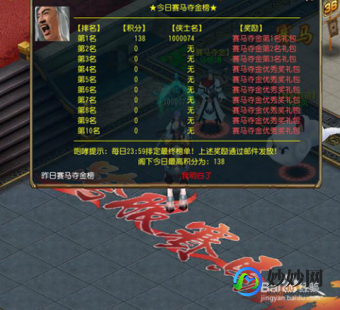 西游杀小游戏,西游杀online,西游杀online游戏攻略与资讯全解析