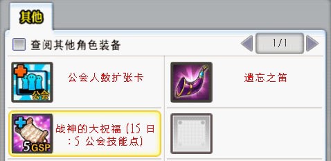 艾尔之光新手卡领取,艾尔之光新手卡助力玩家快速起步