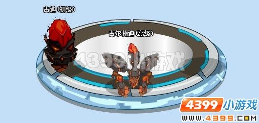 赛尔号古尔扎迪,赛尔号古尔扎迪攻略-战胜强敌的秘诀