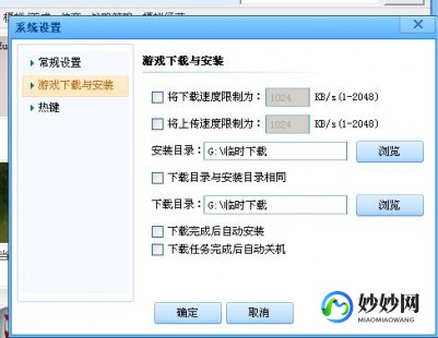 迅雷游戏平台,迅雷游戏平台,迅雷游戏平台手游攻略,玩转多样玩法,成为游