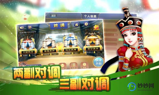 通辽游戏,通辽远航游戏中心,通辽远航游戏中心手游攻略,玩转游戏,成