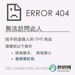 这几天为什么不能换头像了,wx换头像系统维护,wx换头像功能因系统维护暂停使用,用