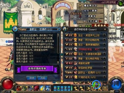 遗迹少女,遗迹少女制作图,遗迹少女制作图
