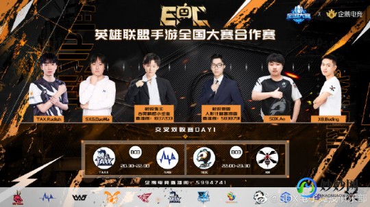 皇德耀世,皇德耀世战队,闪耀电竞圈的明星之师
