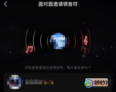 抖音怎么送音符,抖音送音符攻略,手游玩家的互动新玩法