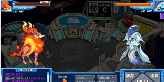 赛尔号里奥斯超进化,赛尔号里奥斯超进化,里奥斯超进化