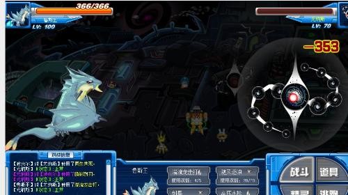 赛尔号里奥斯超进化,赛尔号里奥斯超进化,里奥斯超进化