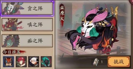阴阳师 召唤阵,阴阳师召唤阵探秘,打造最强式神战队