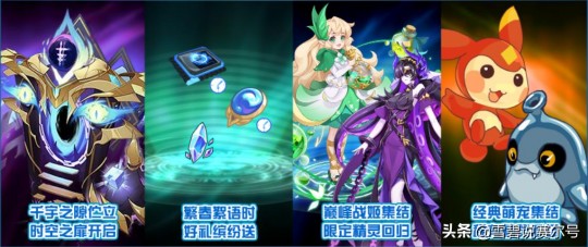 赛尔号太空迷宫在哪,赛尔号揭秘,黑暗之门隐藏位置大公开!