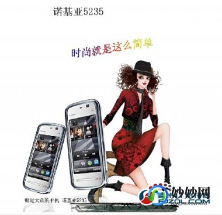 诺基亚5235免费主题,魔秀主题5233,魔秀主题5233打造个性化游戏空间,魔秀主题助