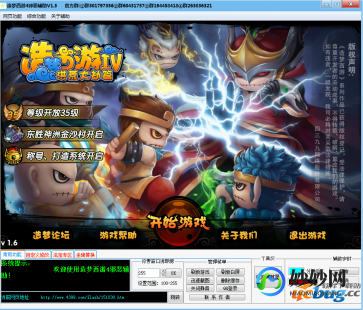 造梦西游3无敌版小游戏,造梦西游3傲天辅助,打造无敌游戏体验