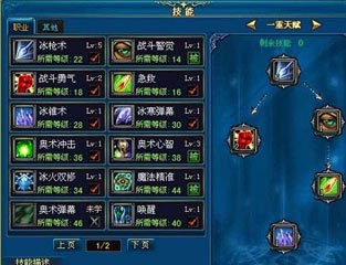英雄王座战士加点,魔兽世界战士天赋加点,魔兽世界战士天赋加点全攻略