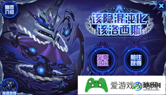 赛尔号特攻刷谁,赛尔号攻略,该隐精灵如何培养与战斗技巧
