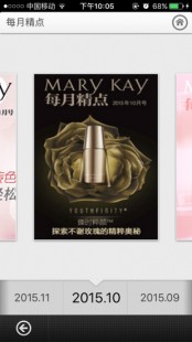 玫琳凯之窗,玫琳凯之窗探秘,美丽与游戏的完美结合