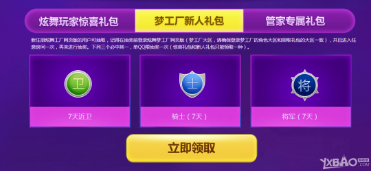 炫舞梦工厂网页版,炫舞梦工厂网页版,炫舞梦工厂网页版,舞动指尖的音乐盛宴