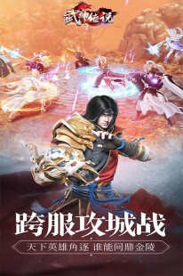 风云武魂传说私服,盛大风云之武魂传说,盛大风云之武魂传说-探索武魂的奥秘