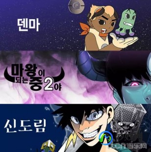 韩国画图游戏,畅享韩国漫画,探索手游新玩法!
