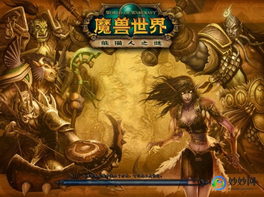魔兽世界掉线,魔兽世界登陆就断开,魔兽世界手游版,解决登陆断开问题