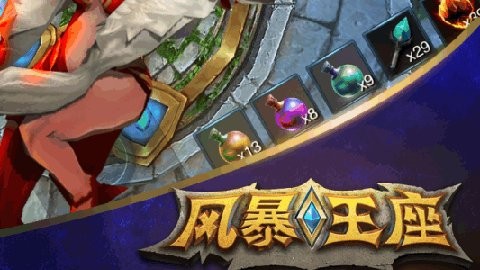 风神王座,风神王座探秘,手游玩法与攻略全解析