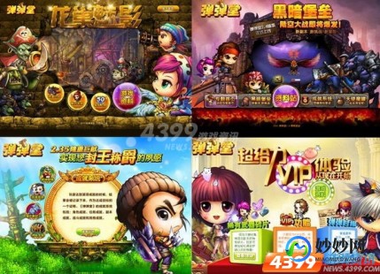风林火山弹弹堂,弹弹堂3.0新纪元,全新玩法与攻略指南