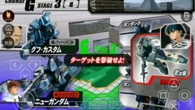 高达vs高达,高达vs高达2,高达vs高达2手游攻略,战斗技巧与机体选择全解